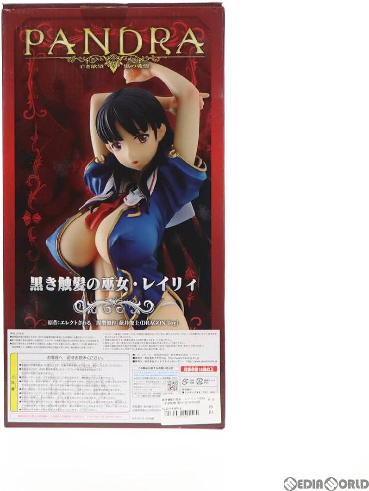 Amazon.co.jp | 【▽】[FIG]黒き触髪の巫女・レイリィ PANDRA-白き欲望